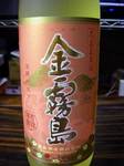 2011-06-19-23-27-28_0002.jpg