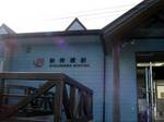 2011-12-28-10-36-20_0001.jpg