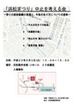 20110503.jpg