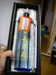 2012-05-13-16-58-46_0124.jpg