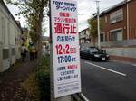 2012-12-02-07-27-41_0090.jpg