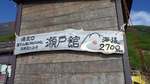 IMGP1721.jpg