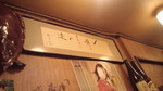 NEC_0036.jpg