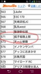 Screenmemo_share_2013-08-12-21-53-03.jpg