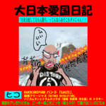 dokuto.gif