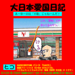 gaki.gif