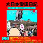 hibiya.gif