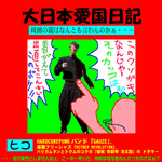 kusogaki.gif