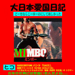 mimbo.gif