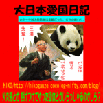 panda.gif